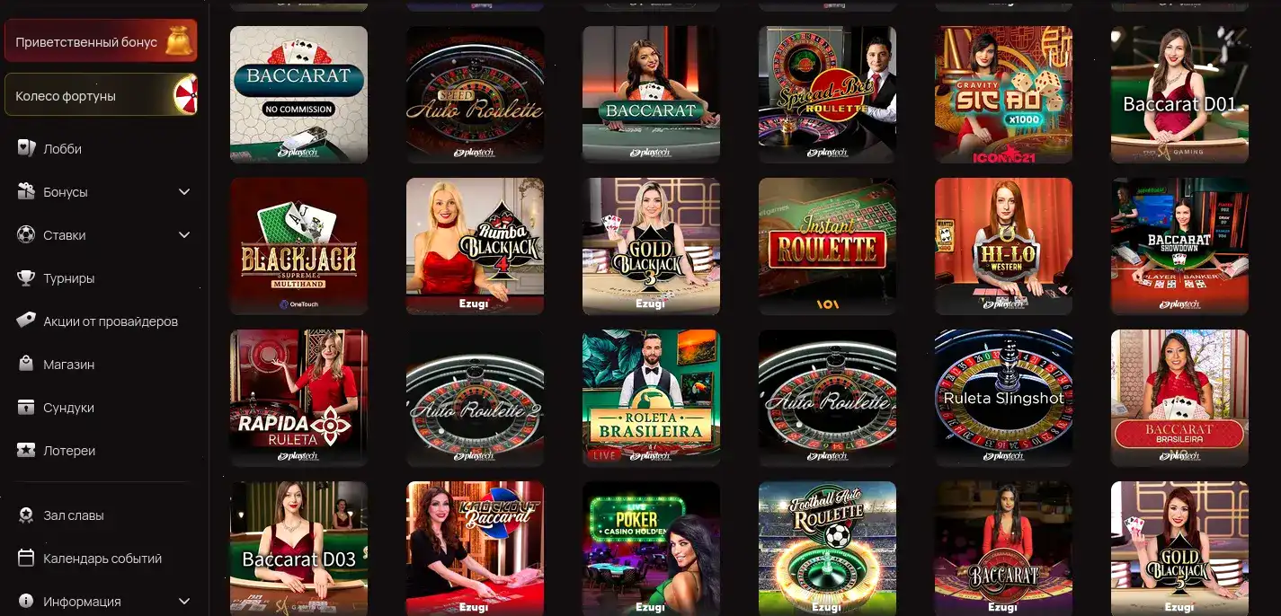 Бонусы Fresh casino регистрация 2026