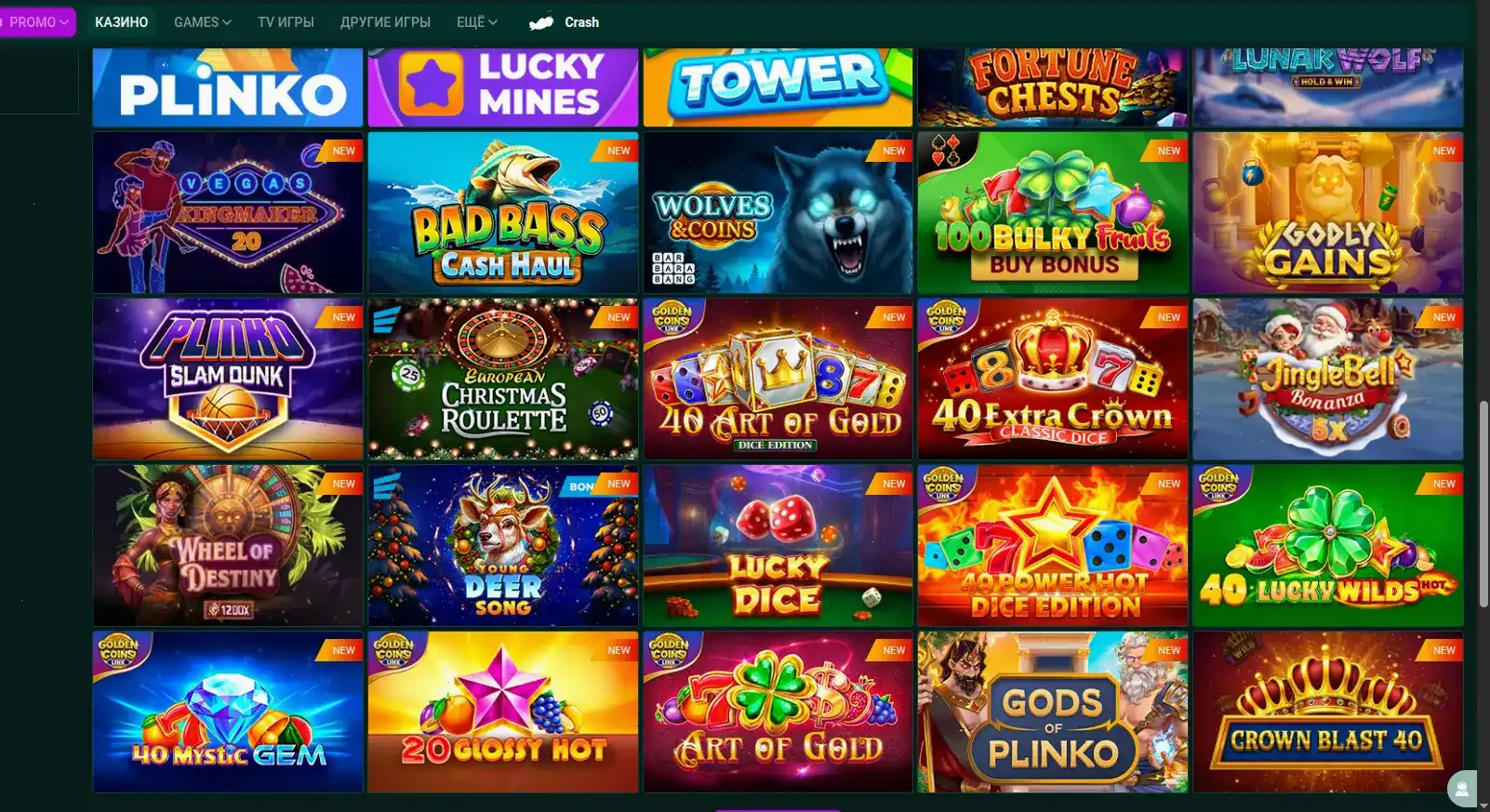 Платёжные системы и поддержка Fresh casino